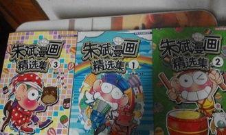 买漫画书的网站,精选网站带你畅游二次元海洋